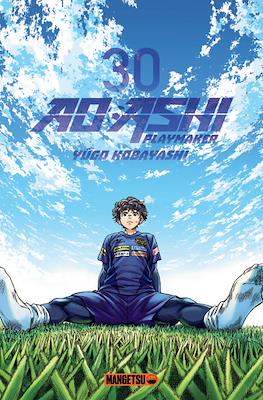 Ao Ashi Playmaker #30