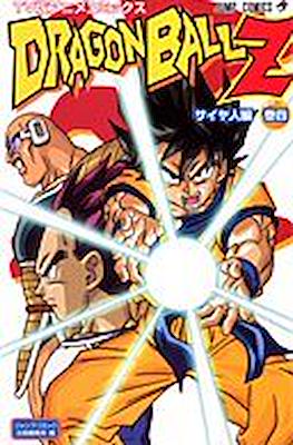 Dragon Ball Z Tv Animation Comics: Saiyan arc #4