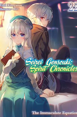 Seirei Gensouki: Spirit Chronicles #22