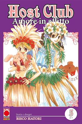 Host Club: Amore in affitto - Double Edition #5