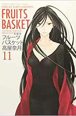 Fruits Basket Collection Edition (フルーツバスケット) (Rústica) #11