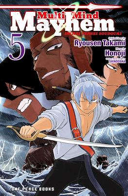 Multi-Mind Mayhem - Isekai Tensei Soudouki #5