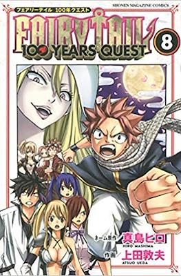 Fairy Tail 100 Years Quest フェアリーテイル 100年クエスト #8