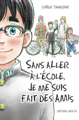 Sans aller à l'école, je me suis fait des amis!
