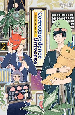 Correspondence from the End of the Universe (Softcover) #2