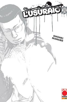 Manga Blade #18