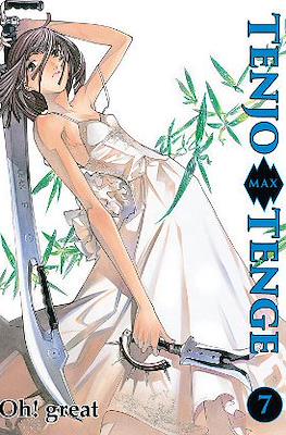 Tenjo Tenge Max #7