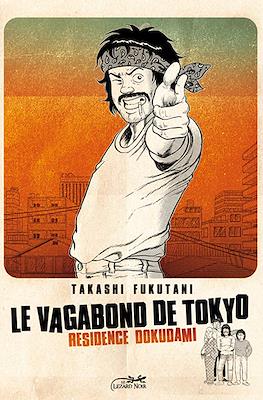 Le vagabond de Tokyo