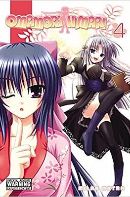 Omamori Himari #4