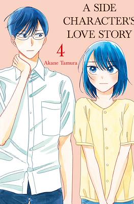 A Side Character's Love Story (Digital) #4