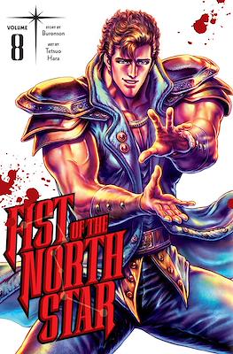 Fist of the North Star #8
