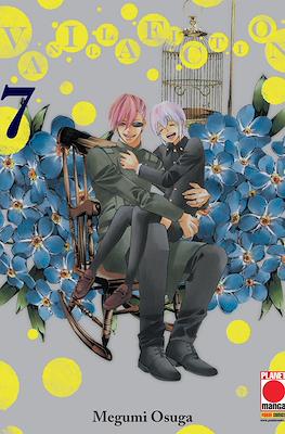 Manga Sun #110