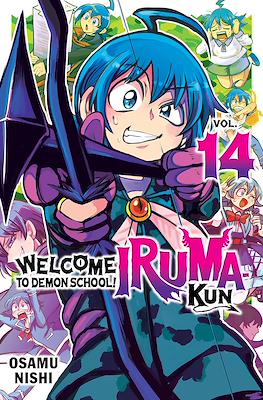 Welcome to Demon School! Iruma-kun (Softcover) #14