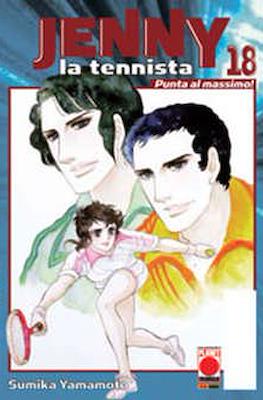 Capolavori Manga #42