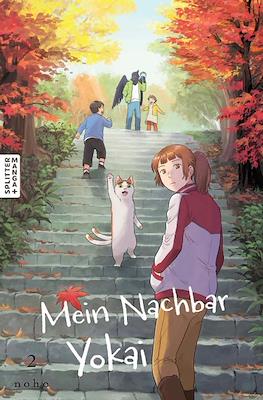 Mein Nachbar Yokai #2