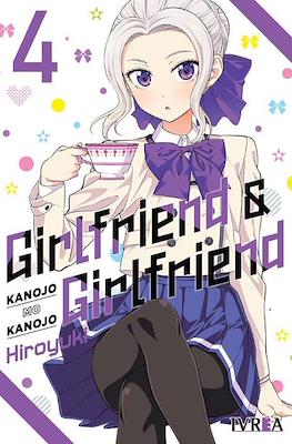 Girlfriend & Girlfriend (Kanojo mo Kanojo) #4