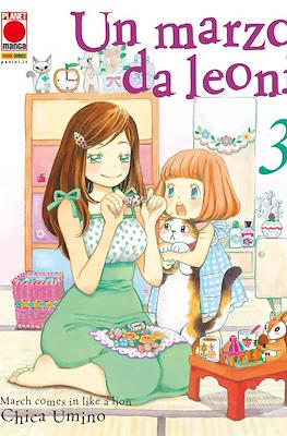 Un marzo da leoni #3