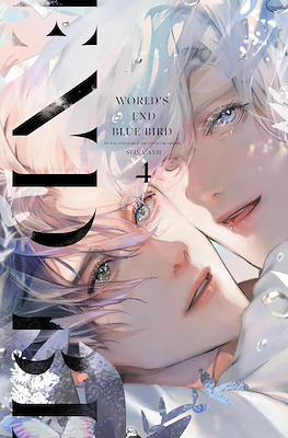 World’s End Blue Bird #4