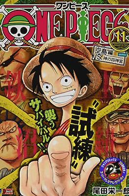 ワンピース One Piece 集英社ジャンプリミックス (Shueisha Jump Remix) #11
