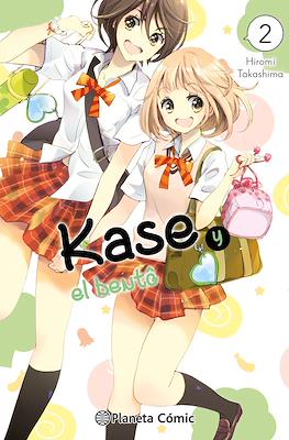 Kase y las campanillas azules (Rústica con sobrecubierta) #2