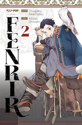 Fenrir #2