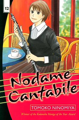 Nodame Cantabile #12