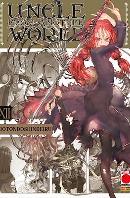 Uncle From Another World #12