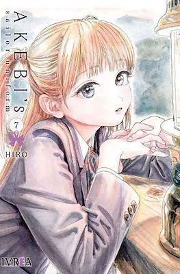 Akebi's Sailor Uniform #7