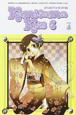 Kamisama Kiss #6