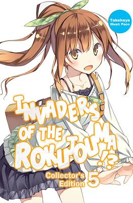 Invaders of the Rokujouma!? Collector's Edition #5
