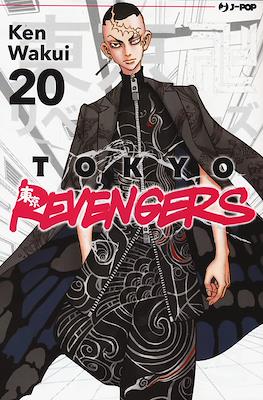 Tokyo Revengers (Brossurato) #20