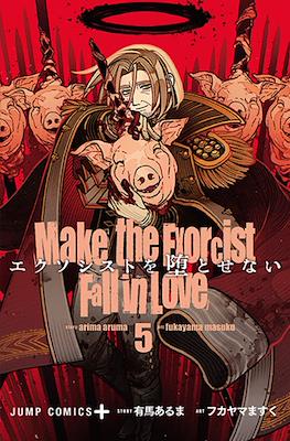 エクソシストを堕とせない Make the Exorcist Fall in Love (Exorcist wo Otosenai) (Rústica) #5