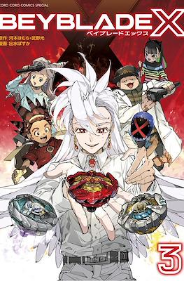 Beyblade X ベイブレードエックス #3