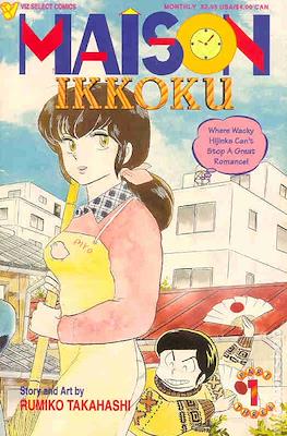 Maison Ikkoku Part 03
