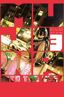 Mujina into the Deep #3
