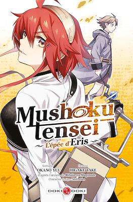 Mushoku Tensei - L'Épée d'Eris
