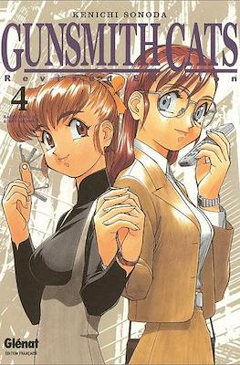 Gunsmith Cats Revised Edition #4