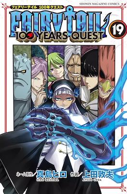 Fairy Tail 100 Years Quest フェアリーテイル 100年クエスト #19