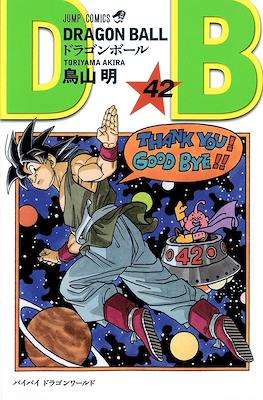 Dragon Ball Jump Comics (Rústica 192 pp) #42