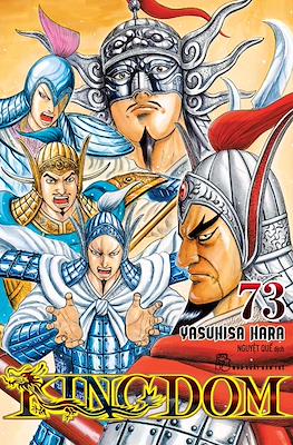 Kingdom #73