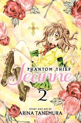 Phantom Thief Jeanne #2