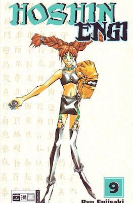 Hoshin Engi #9