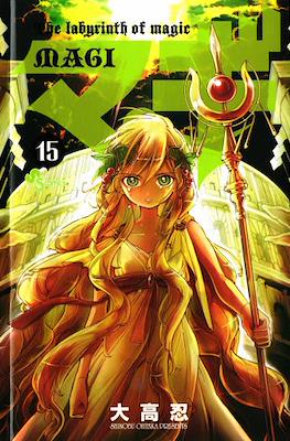 マギ Magi: The Labyrinth of Magic #15