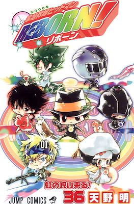 家庭教師ヒットマンReborn! (Kateikyoushi Hitman Reborn!) #36