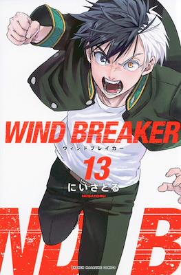 Windbreaker ウィンドブレイカー #13