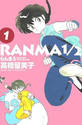 Ranma ½ らんま½ #1