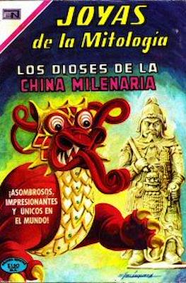 Joyas de la Mitología #139