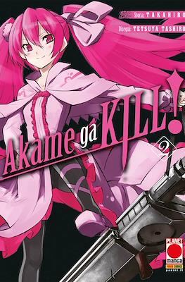 Manga Blade #29