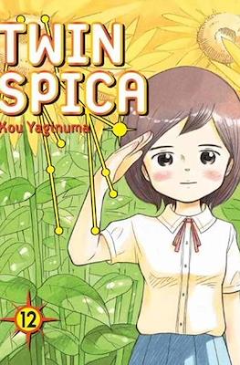 Twin Spica #12