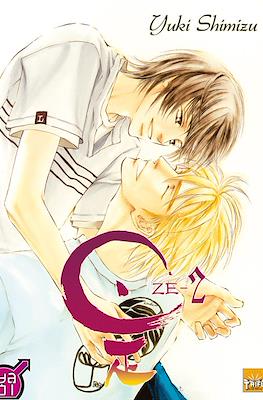 Ze #2